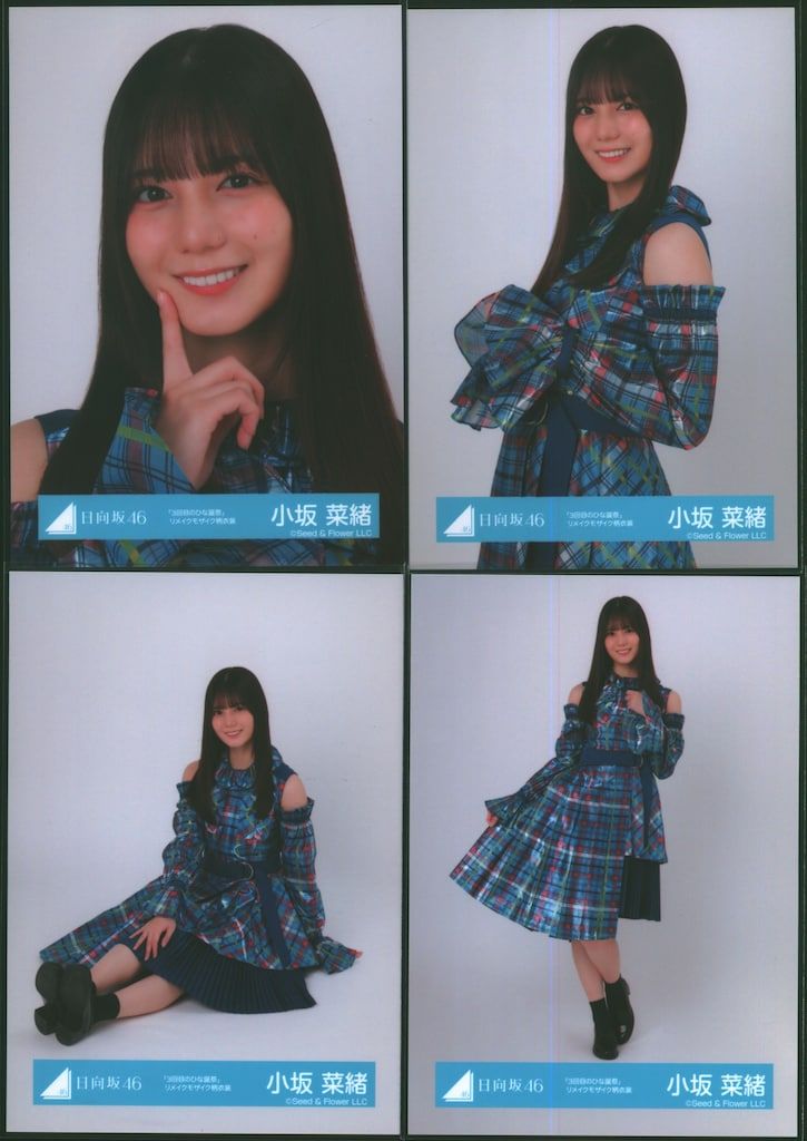 日向坂46 Happy Magical Tour 2024 小坂菜緒