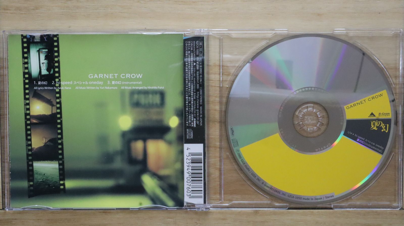 国内盤CD☆ガーネット・クロウ/GARNET CROW□ 夏の幻 【GZCA1050