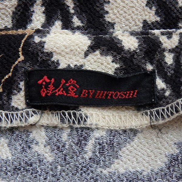 詩仙堂 ちりめん風 ちょうちょ柄 半袖ブラウスヒトシタムラ Hitoshi 