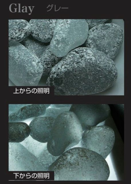 ゴロタ
