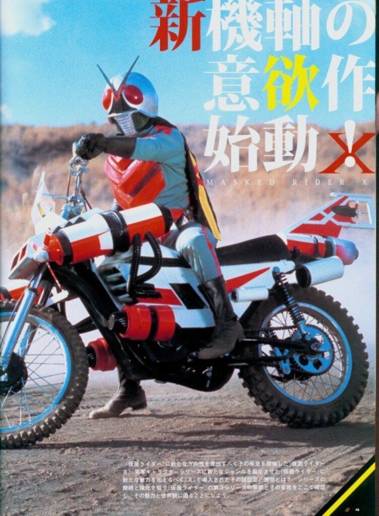 講談社 講談社シリーズMOOK/仮面ライダーOfficial Mook 仮面