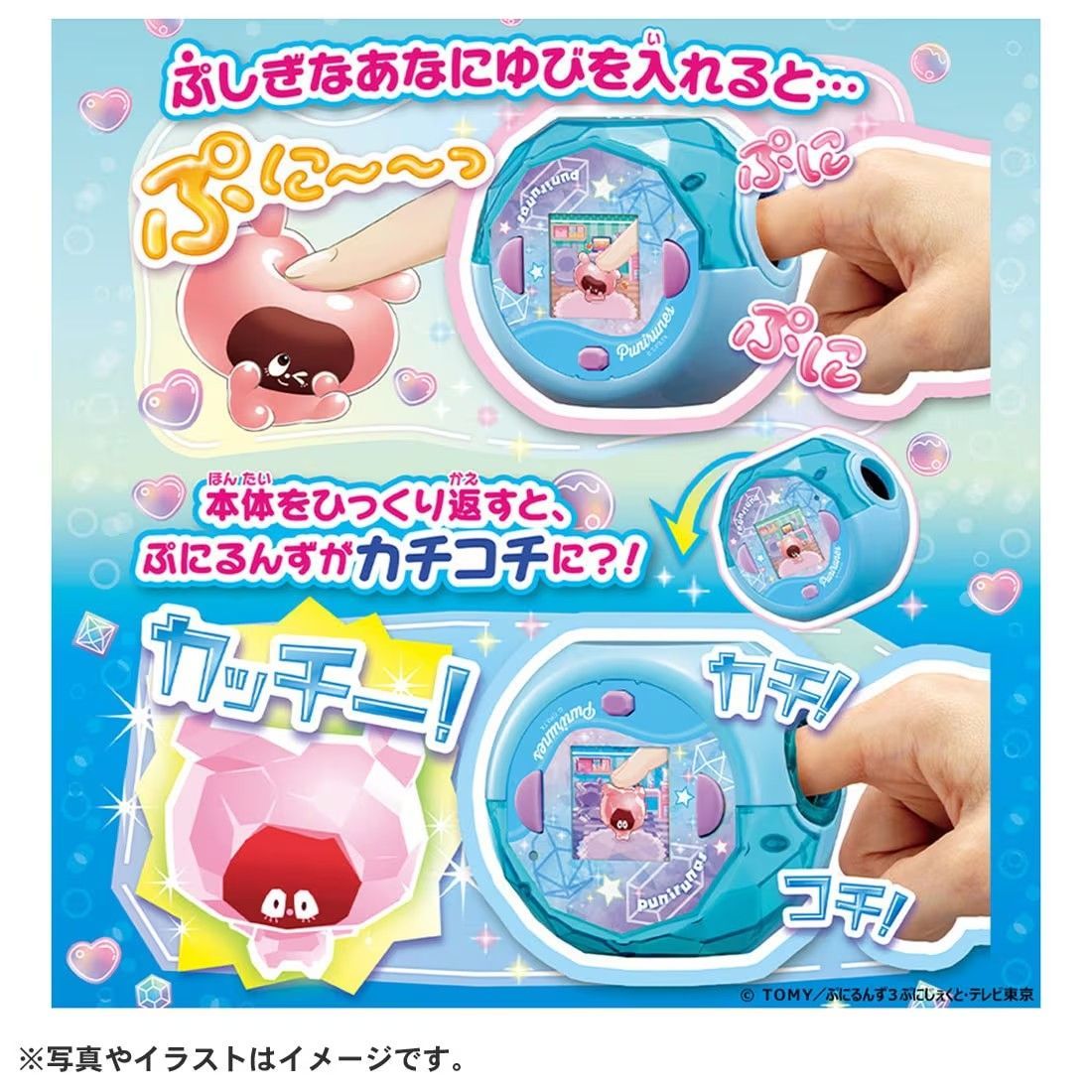 新品未開封】ぷにるんず ぷにすたる クリアブルー - メルカリ