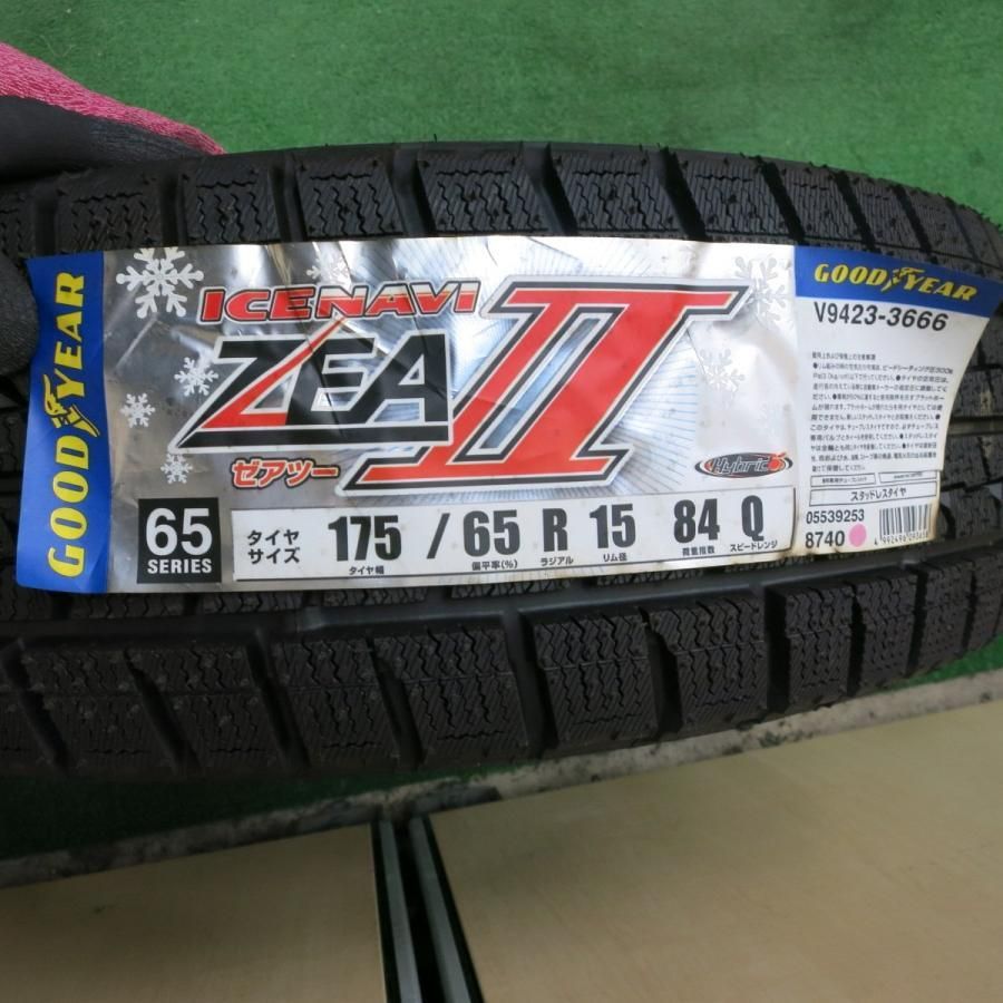 送料無料]未使用☆スタッドレス 175/65R15 グッドイヤー アイスナビ ZEA2 タイヤ 15インチ アクア ヴィッツ フィット  等☆3062204ヒスタ - メルカリ