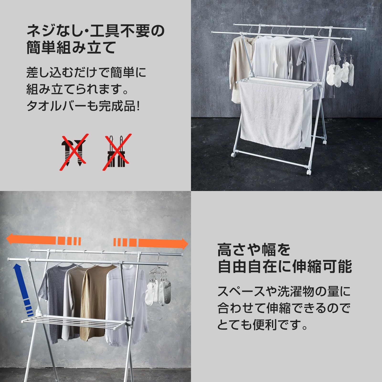 天馬 Tenma マット調仕上げの室内物干し アルミ X型 スタンド とっても軽くて移動もラクラク 工具不要の簡単組み立て 型番 IMA-01 幅89-155×奥行69×高さ93-136cm SKLAD-KIRPICHA_RU