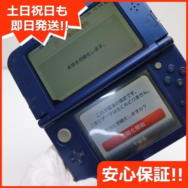 LL メタリックブルー