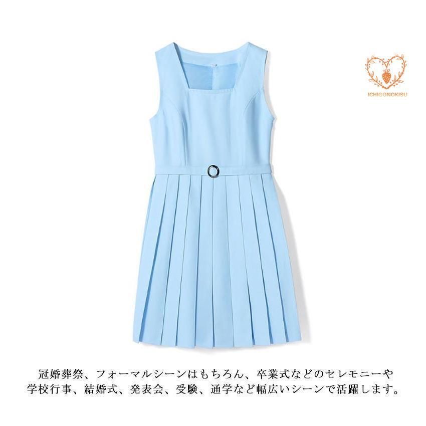 膝丈