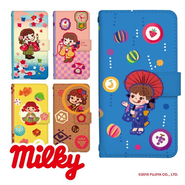 【F】【3cm】  Galaxy S25 Ultra SC-52F 手帳 手帳型 スマホケース カバー 不二家 ぺこちゃん デザイン  ストラップホール カードスロット付き【受注生産】