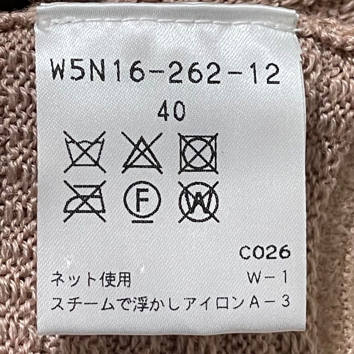 - ピンクベージュ