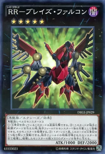 2026年最新】遊戯王 リミテッドエディション11の人気アイテム - メルカリ