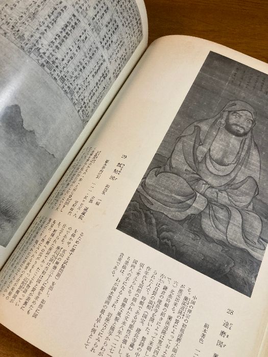 rarebookkyoto F9B-599 李朝朝鮮 韓国美術五千年展 目録 東京国立