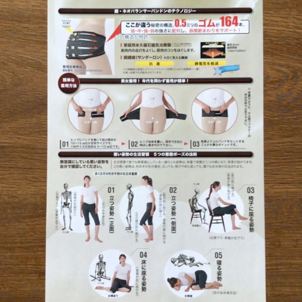 銅 ネオバランサーバンド DNB-Lサイズ 楽天市場】【特典あり】ヘルスパワー 銅・ネオ バランサーバンド