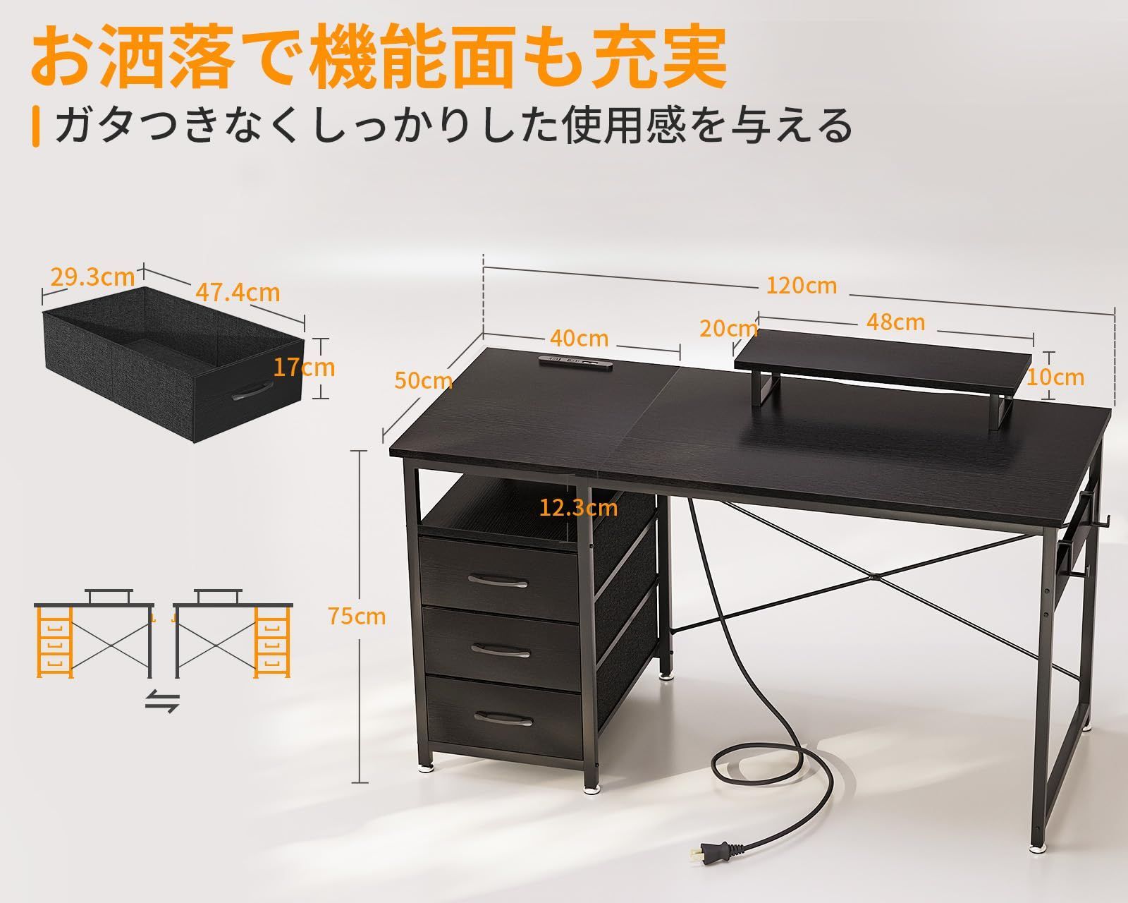 新着商品】机 pcデスク ゲーミングデスク モニター台付き 120cm ワーク