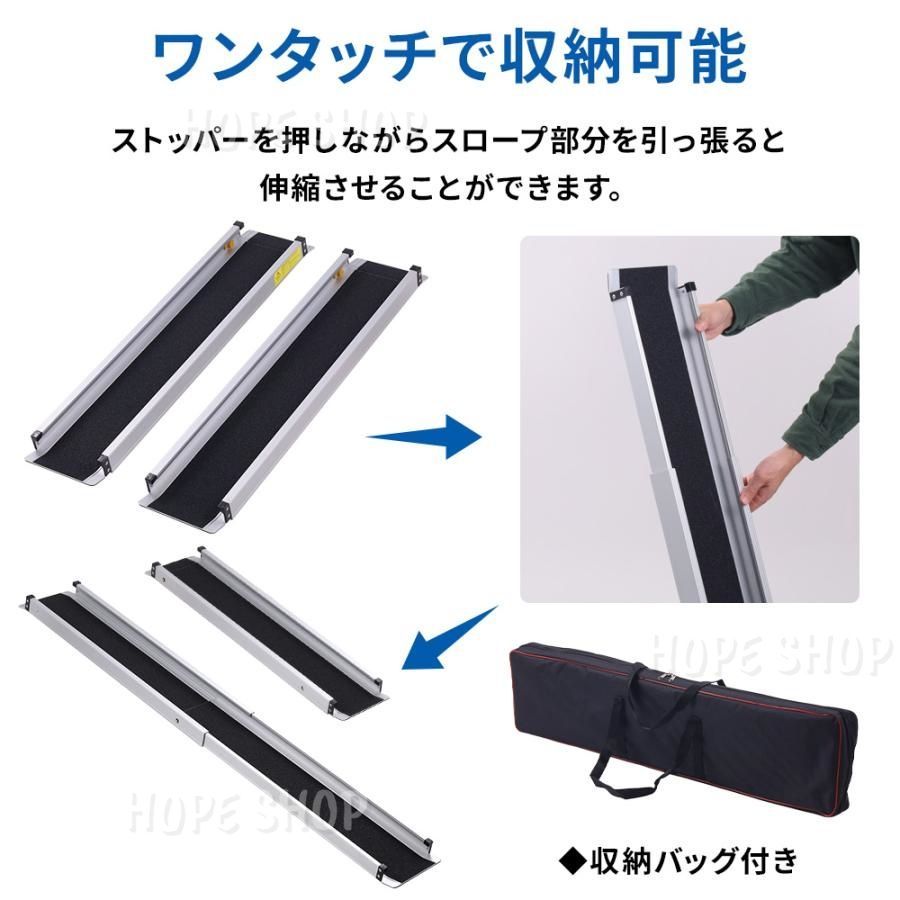車椅子 スロープ 持ち運び 段差解消 段差スロープ 段差プレート 段差解消スロープ 車いす 車椅子用スロープ 介護用品 ラダーレール 2本