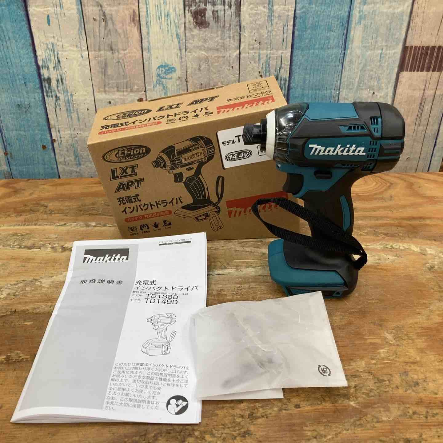☆マキタ(makita)14.4V コードレスインパクトドライバー TD138DZ ☆マキタ(makita)14.4V コードレスインパクトドライバー TD138DZ