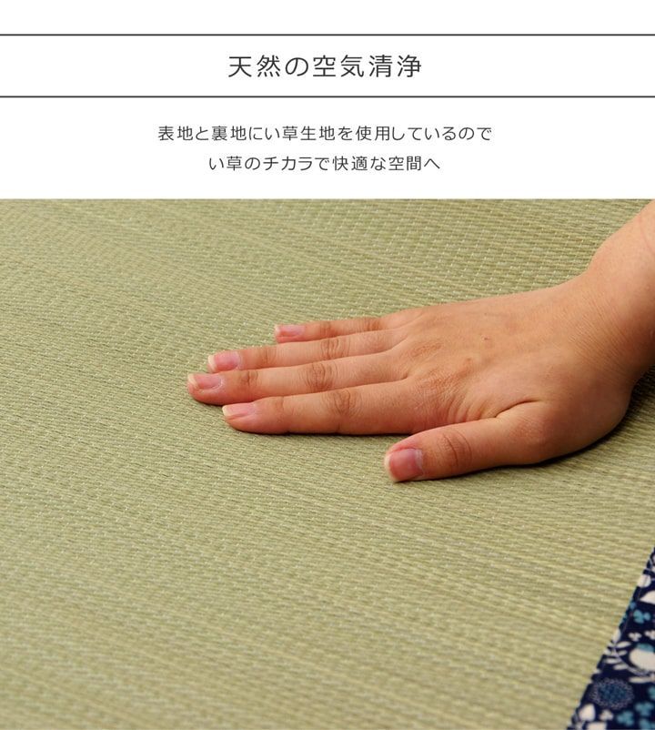 ことり ベビーマットレス ベビーマット 寝ござ 70×120cm|イケヒコ公式通販 70×120cm 洗える 70x120cm | マット 0 公式通販 ファイバー ネイビー ベビークッション い草屋さんこたつ屋さん本店
