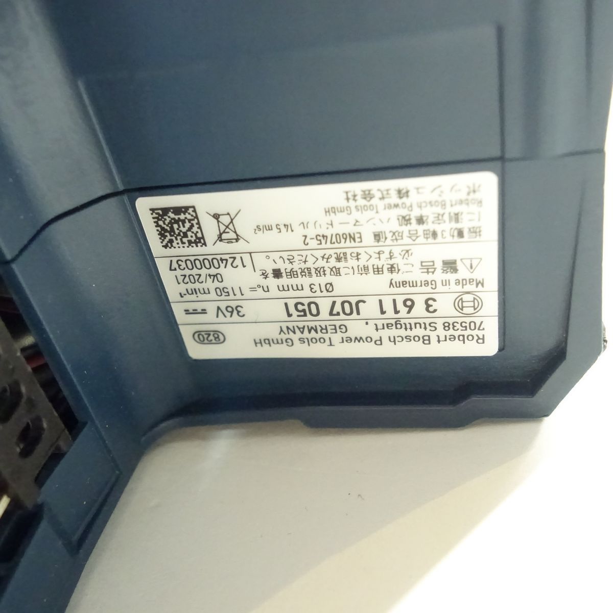 BOSCH ボッシュ