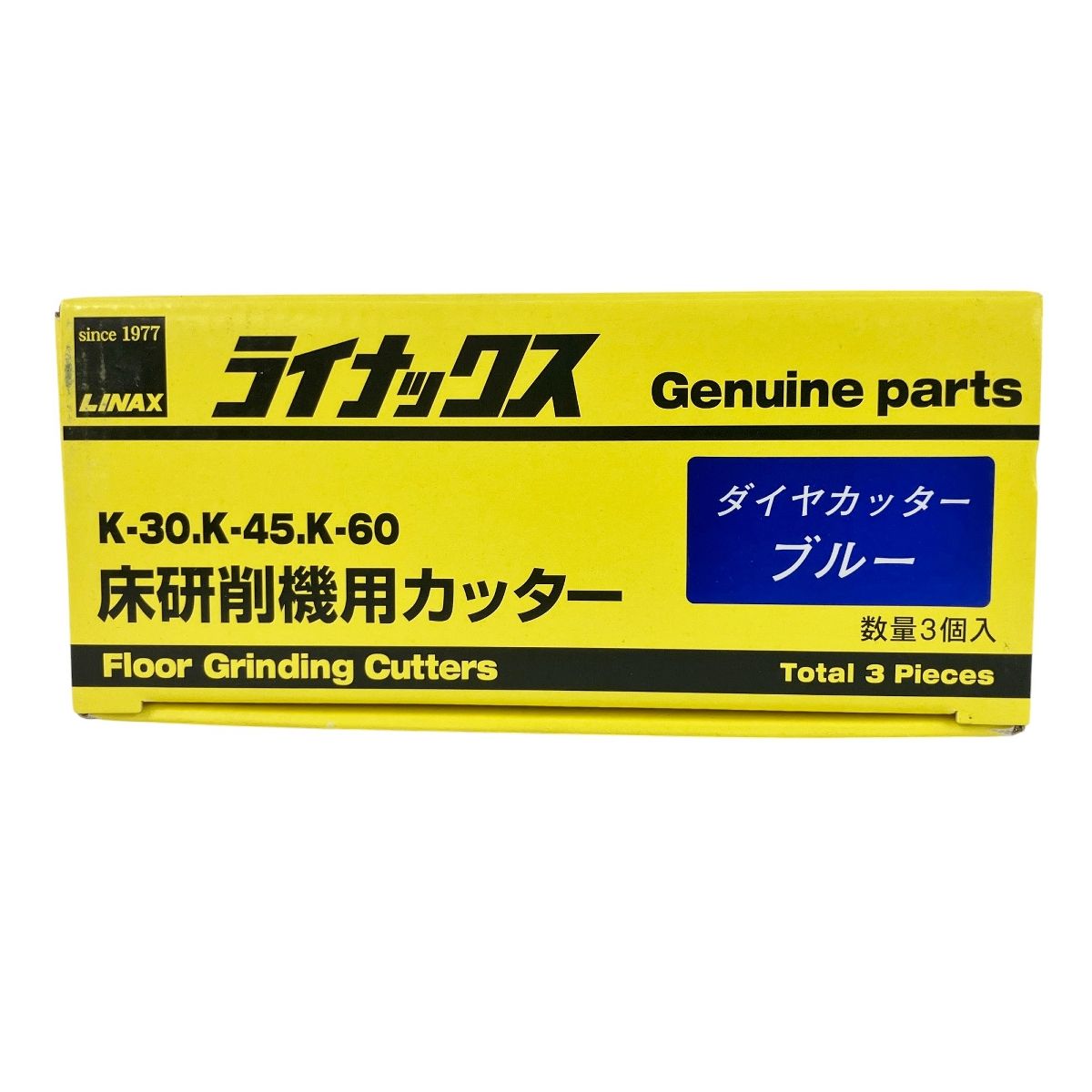 LINAX 床研削機用カッター ダイヤカッター ブルー ライナックス Y10013268