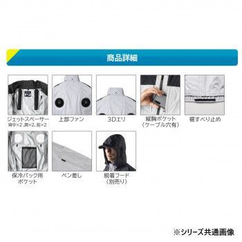 服4L ブルー