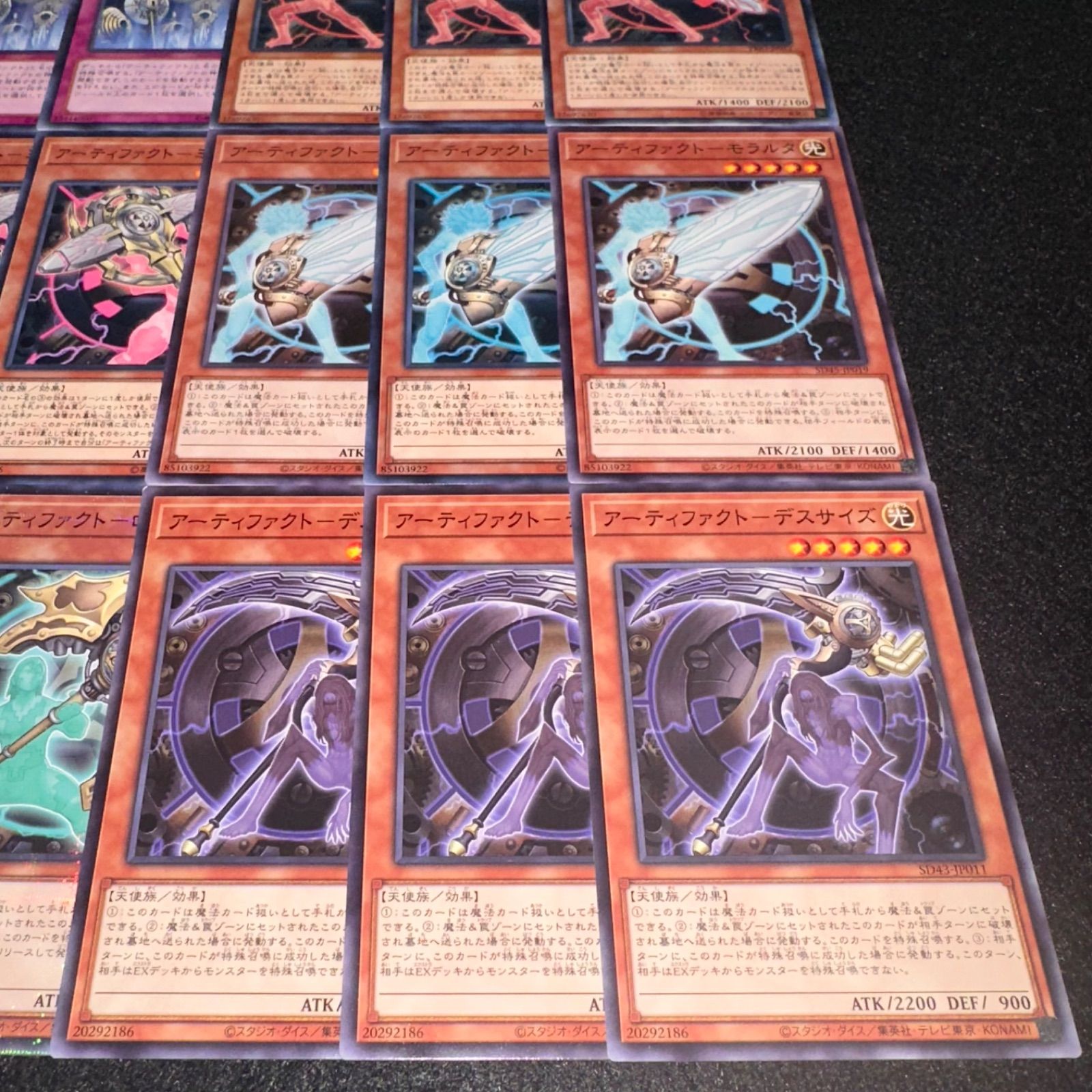 遊戯王　アーティファクトデスサイズ　アーティファクトの神智　スーパー　ダグザ 遊戯王 アーティファクト ダグザ デスサイズ スーパー ノーマル