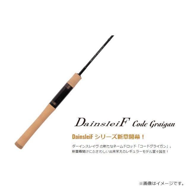 ヴァルケイン ダーインスレイヴ コードグライガン 6'1UL | 釣具