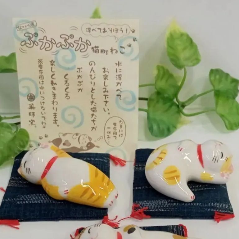 薬師窯　なつかし屋　夏あそび親子猫(おひる寝) 薬師窯 なつかし屋 夏あそび親子猫(おひる寝) - メルカリ
