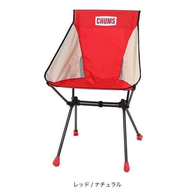 新品未使用 CHUMS チャムス パッカブルチェアハイ 新品】CHUMS チャムス パッカブルチェアハイ - メルカリ