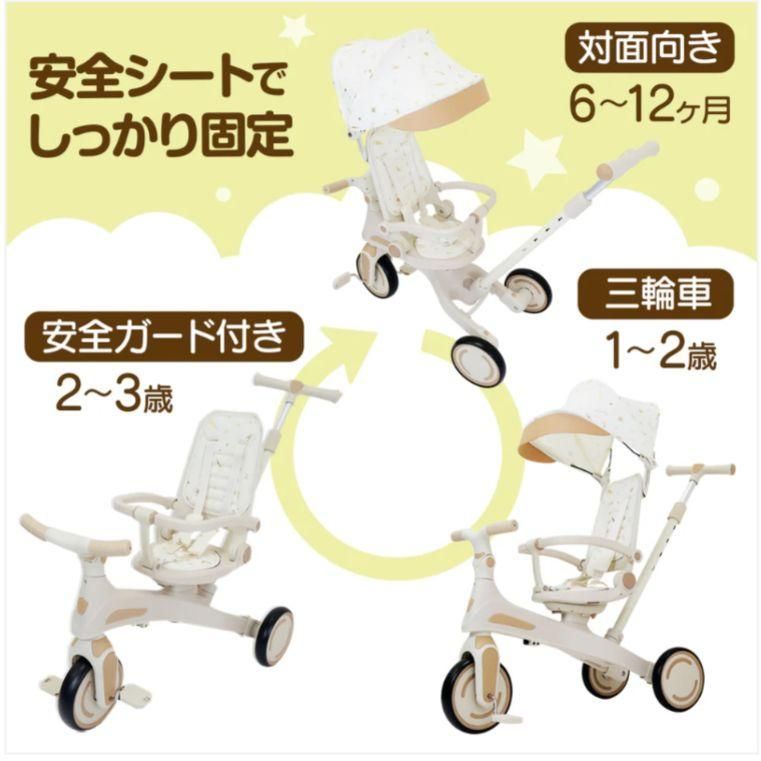 ランニングバイク キックバイク