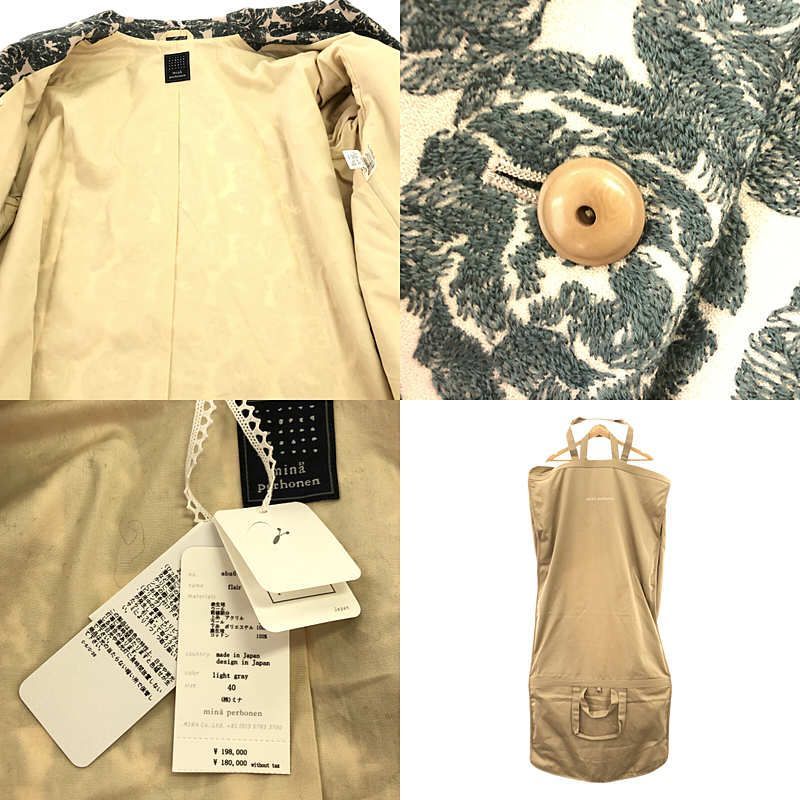 新品】 mina perhonen / ミナペルホネン | 2023AW | 2023-24 a/w flair