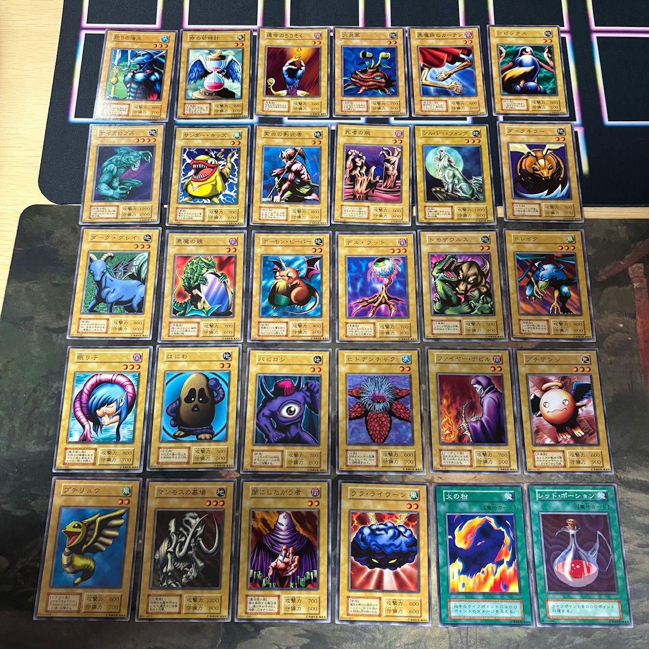 遊戯王 初期Vol1〜Vol7 コンプリートファイル｜Yahoo!フリマ（旧