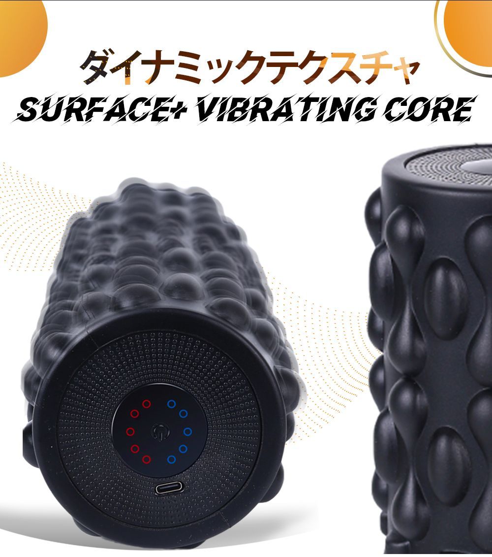 メルカリshops 電動フォームローラー ストレッチローラ マッサージポール レッド Ygr Re