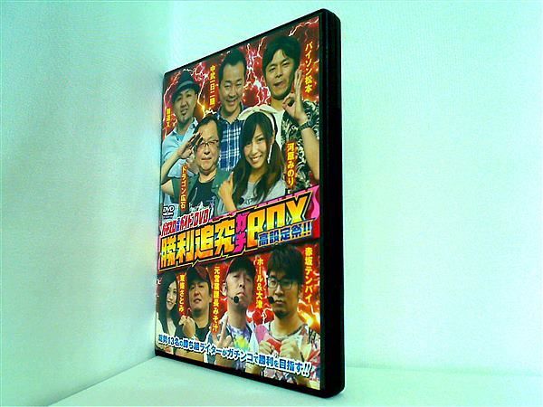 パチスロ必勝ガイドDVD 勝利追究ガチBOX 高設定祭！！ - メルカリ