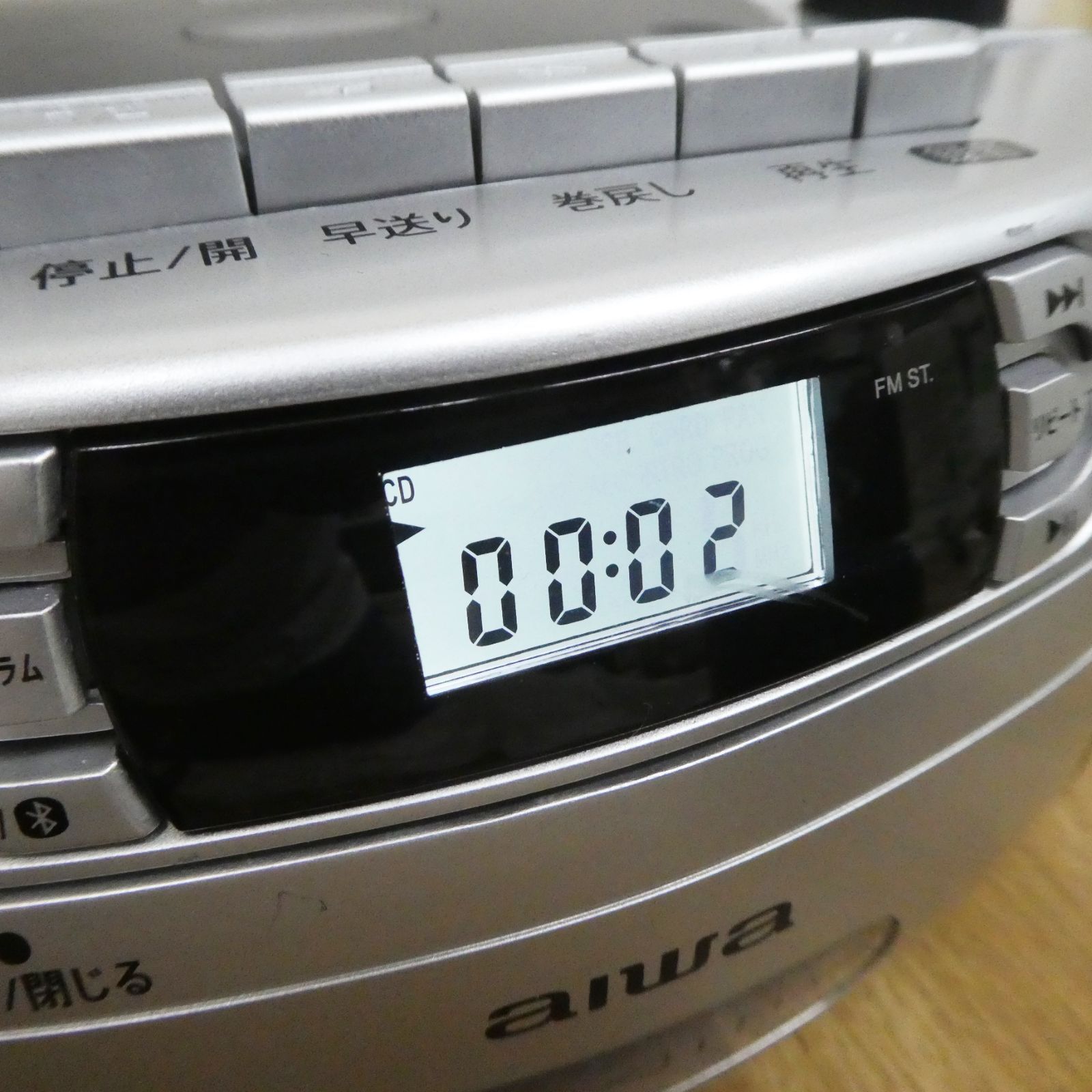 R120【訳あり特価】AIWA Bluetooth搭載 CDラジカセ ワイドFM対応