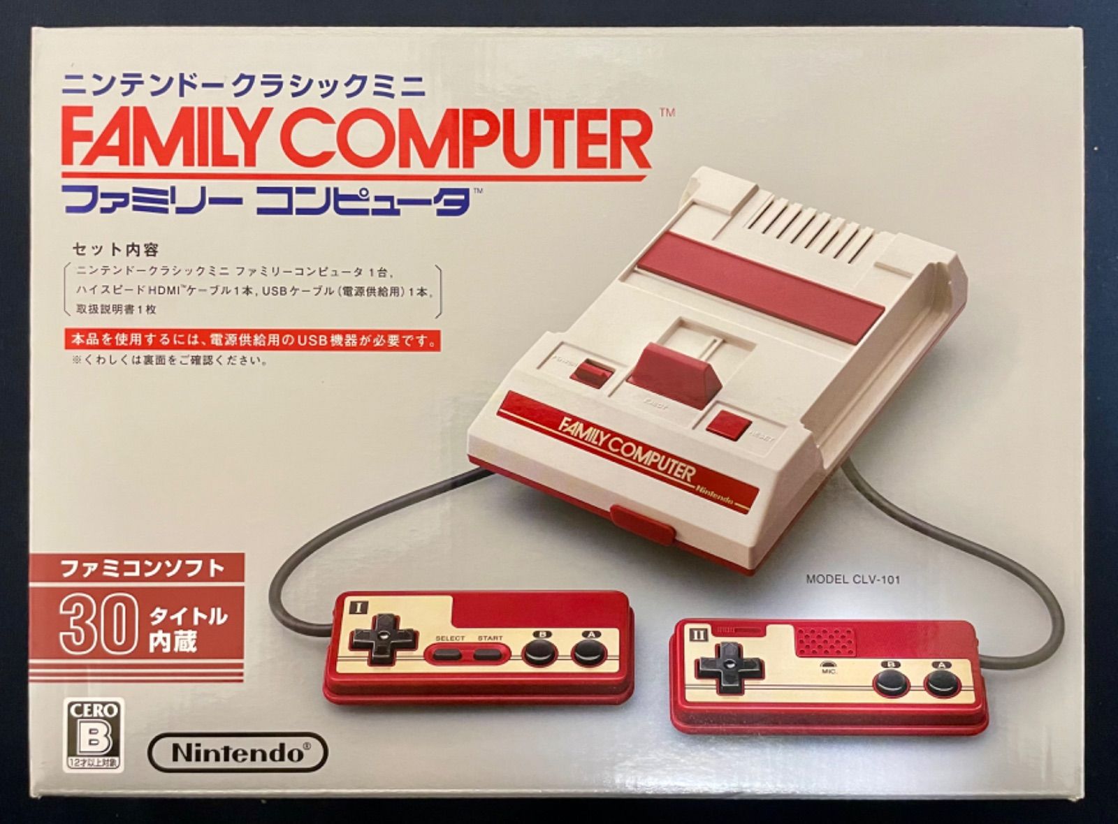 (未使用に近い)ニンテンドークラシックミニファミリーコンピュータ Amazon | ニンテンドークラシックミニ ファミリーコンピュータ