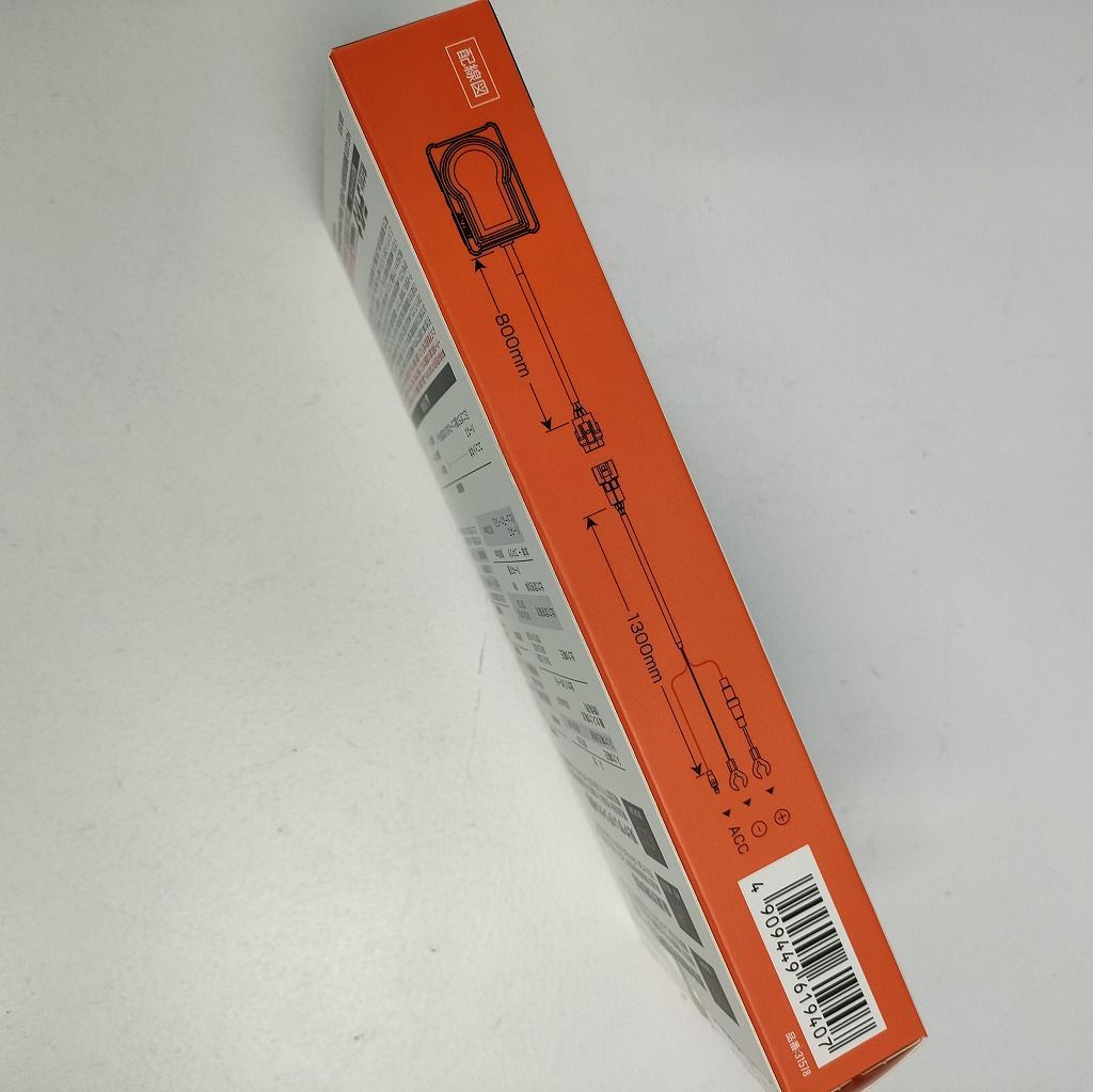 バイク用 USB電源 電圧計|電波時計|気温計付き USB-A C PD3.0対応 急速充電 36W デジタル マルチメーター 本体の液晶保護シールに傷有 FFCRYSTALESIA_COM