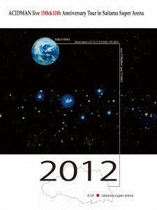 【】ACIDMAN LIVE 15th&10th Anniversary Tour in さいたまスーパーアリーナ [DVD]