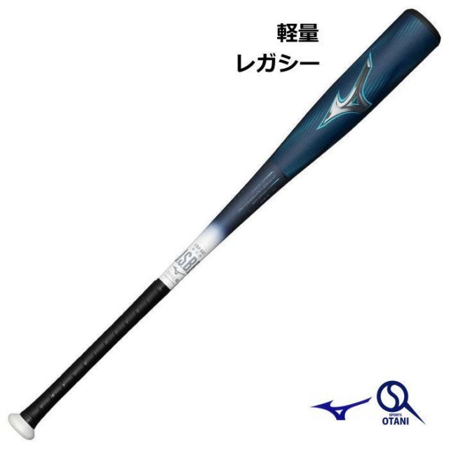 広島東洋カープ】菊池涼介 ♯33 NPBマーク 公式バット （広島