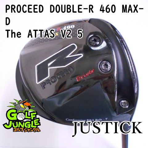 ドライバー ジャスティック PROCEED DOUBLE-R 460 MAX-D The ATTAS V2 5 S 10.5 ドライバー 地クラブ カスタム カーボンシャフト おすすめ メンズ 右