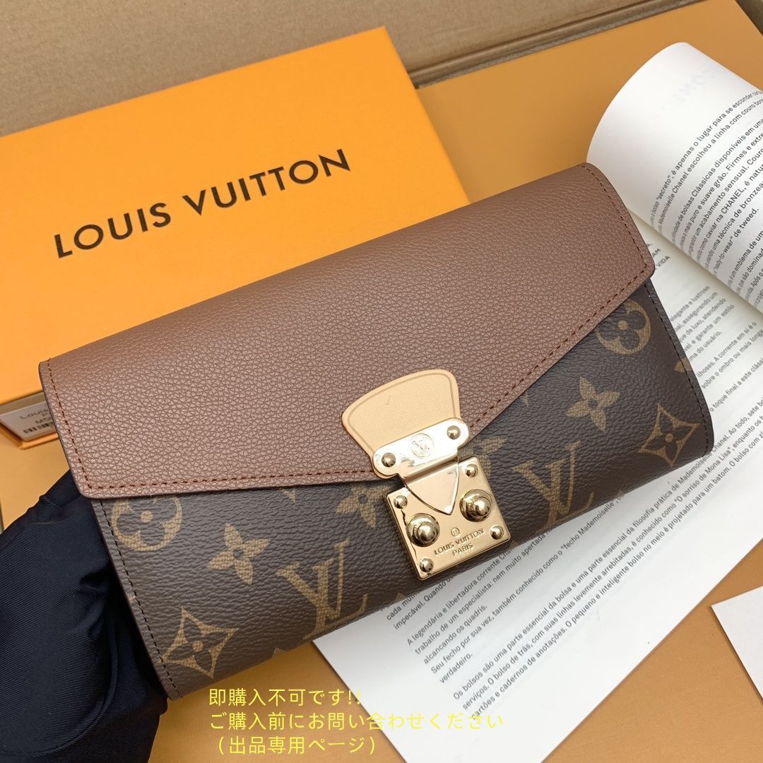 正規品　LOUIS VUITTON 長財布　送料込み LOUIS VUITTON ルイヴィトン財布 新作 新品 レディース 長財布