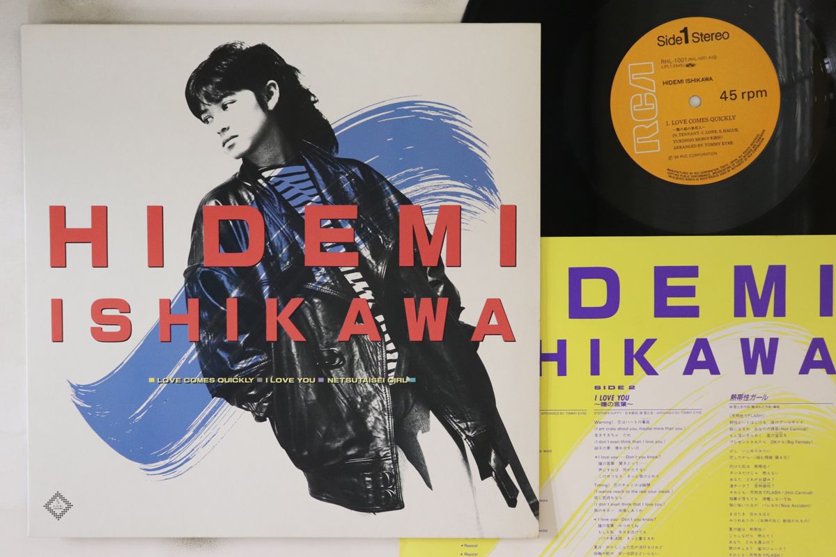 12” 石川秀美 Love Comes Quickly / I Love You / 熱帯性ガール RHL1001 RCA /00260 12” 石川秀美 Love Comes Quickly / I Love You / 熱帯性ガール