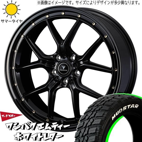 19インチホイール4本セットタイヤ一本新品