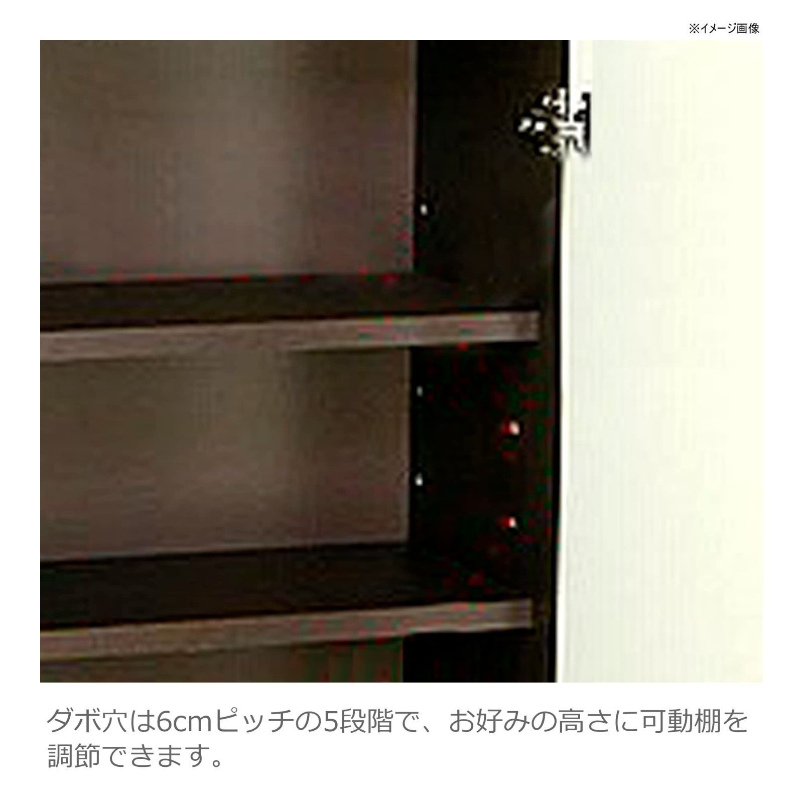 関家具 Sekikagu ノダ工芸 noda カウンター ブラウン 幅59 cm 収納 可動棚 巾木よけ ホーム 380033 NEXPOTALLINN_EU