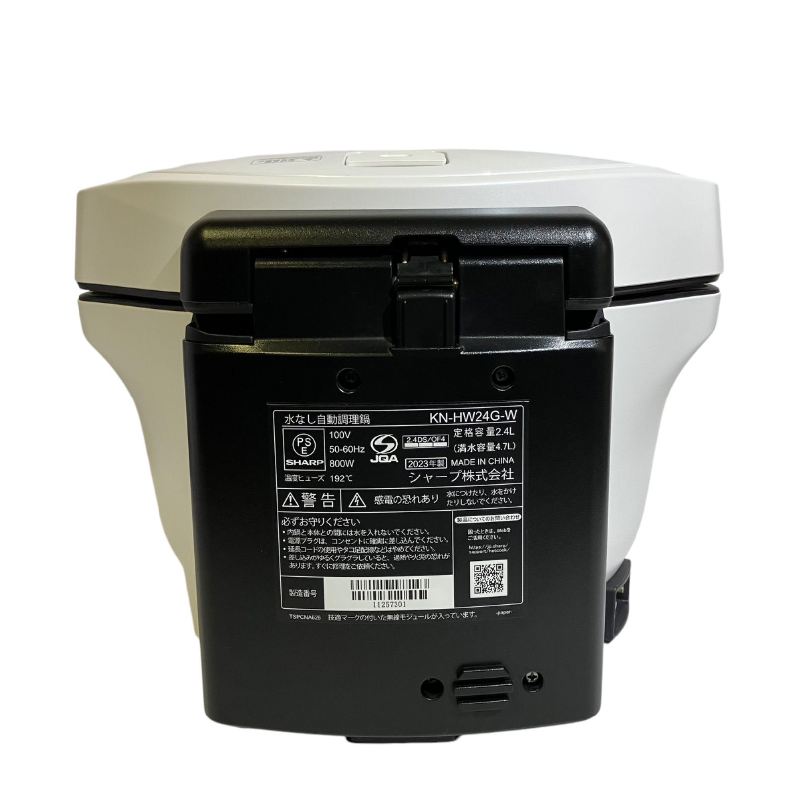 【新品未使用】水なし自動調理鍋 SHARP シャープ 水なし自動調理鍋 1.6L レッド系SHARP ヘルシオホットクック