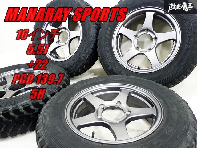 MANARAY SPORTS マナレイスポーツ 16インチ 5.5J +22 PCD 139.7 5H 5穴 タイヤホイール 4本 ジムニー シエラ 等 即納 棚40B