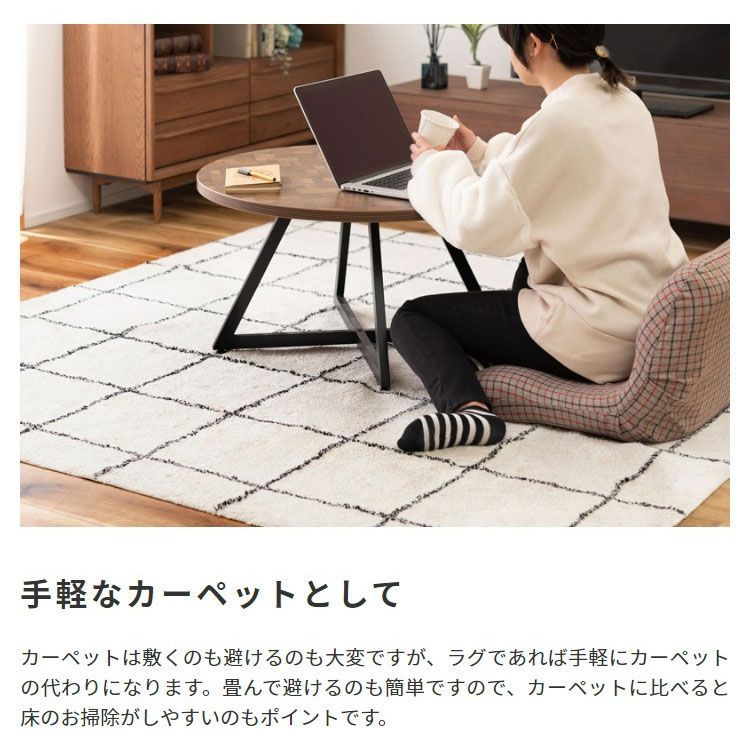 長方形