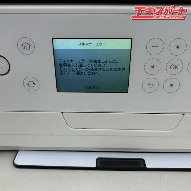 EPSON EP-811AW プリンター本体(ジャンク品) EPSON EP-811AW