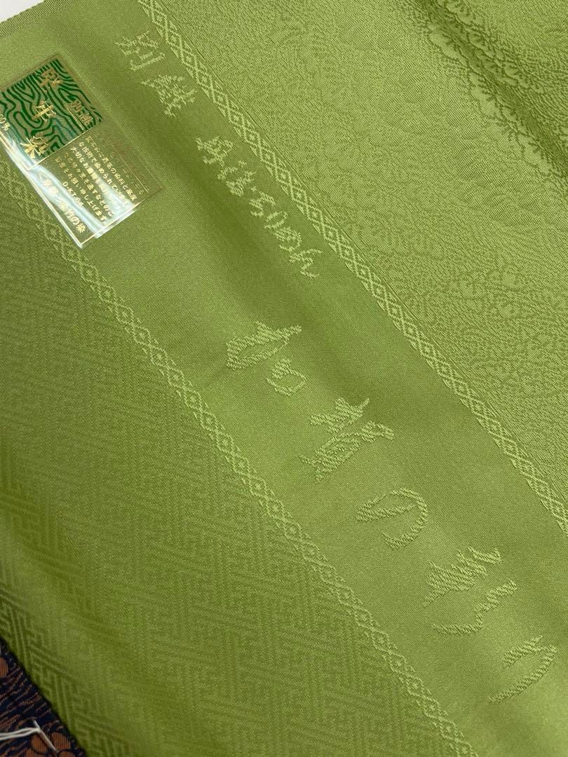 色無地 紋意匠 堅牢染 加賀彩り 八掛付き 草色 正絹 反物 - メルカリ