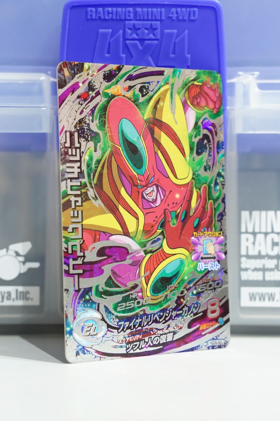 ハッチヒャックベビー HGD6-SEC ☆4 ドラゴンボールヒーローズ