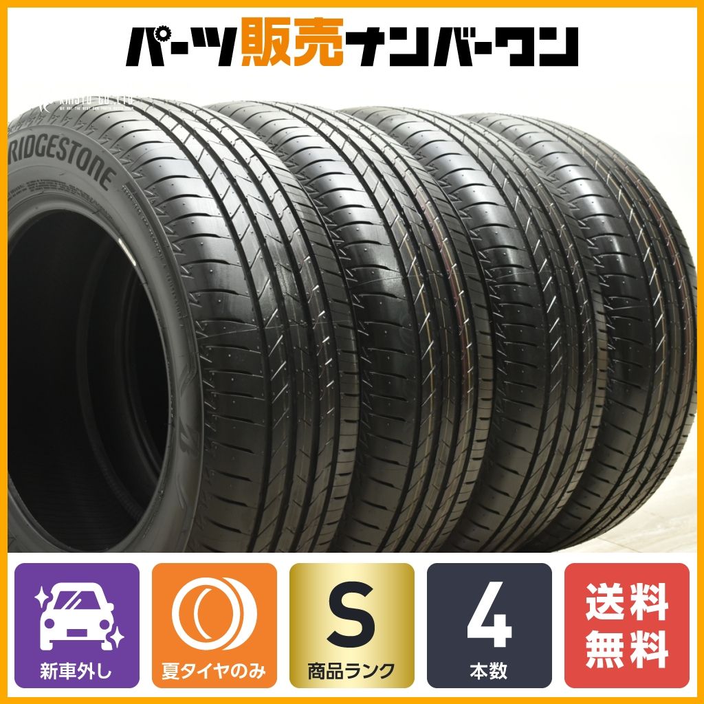 2024年製 新車外し】ブリヂストン アレンザ 001 225/65R17 4本セット 