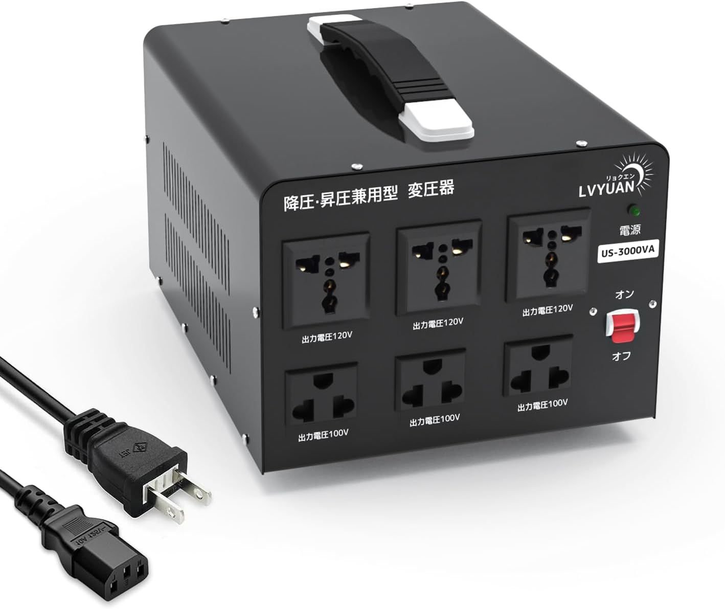 LVYUAN 変圧器 安定器 3000W 3000VA 海外国内両用型変圧器 アップトランス ダウントランス 降圧 昇圧兼用型 ポータブルトランス 海外機器対応 旅行用 トランス 100V ⇔ 120Vに昇降圧 アメリカなど 3kW