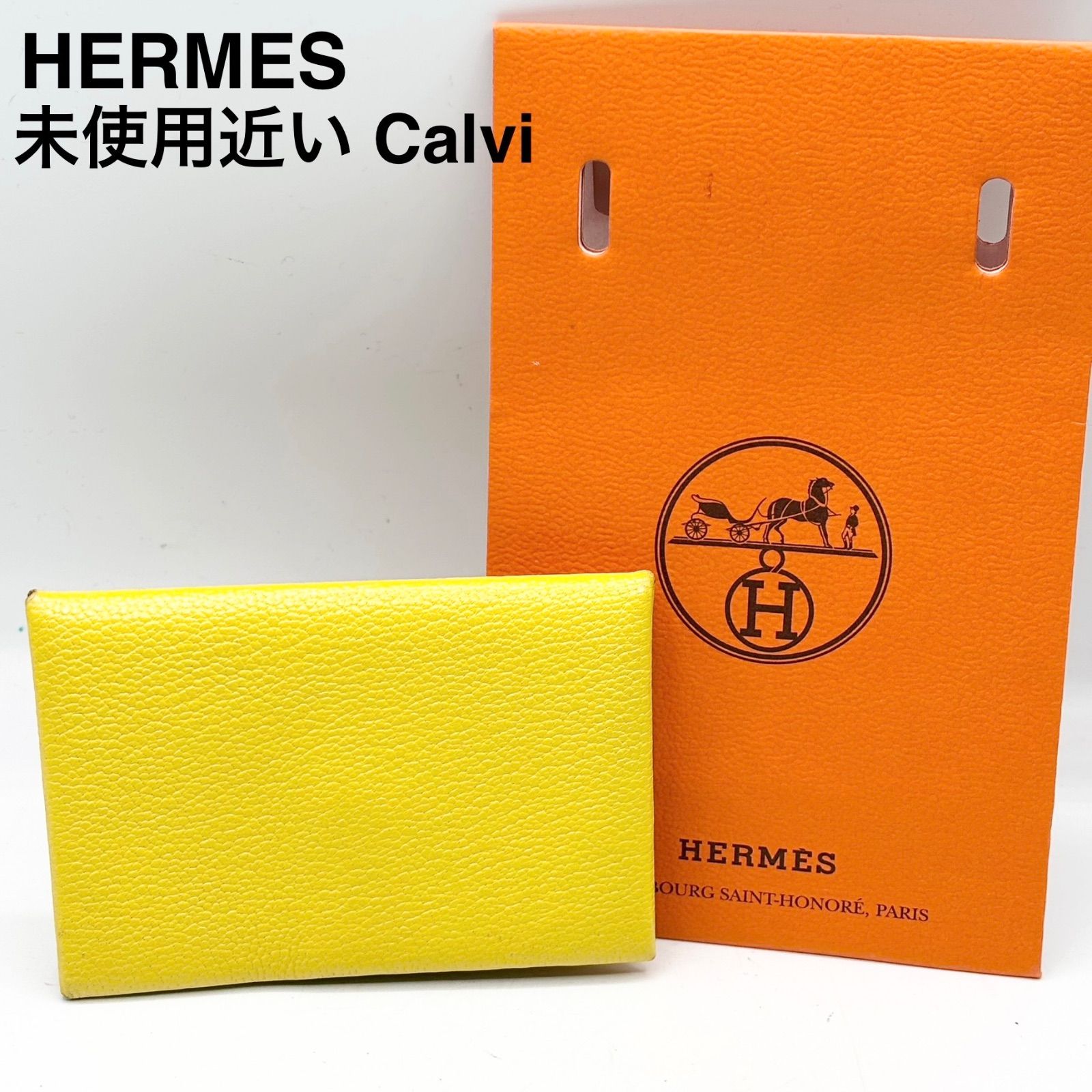 ☆新品☆HERMES カルヴィ イエロー カードケース #0228s37. エルメス HERMES 未使用近い カルヴィ カードケース レザー